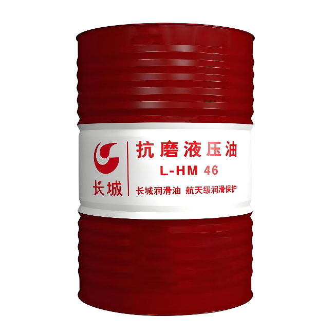 方山长城抗磨液压油