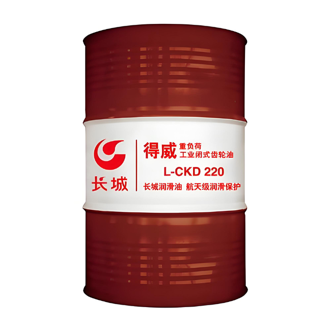 方山长城得威工业闭式齿轮油CKD