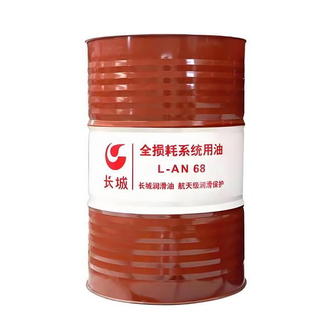 方山长城全损耗系统用油